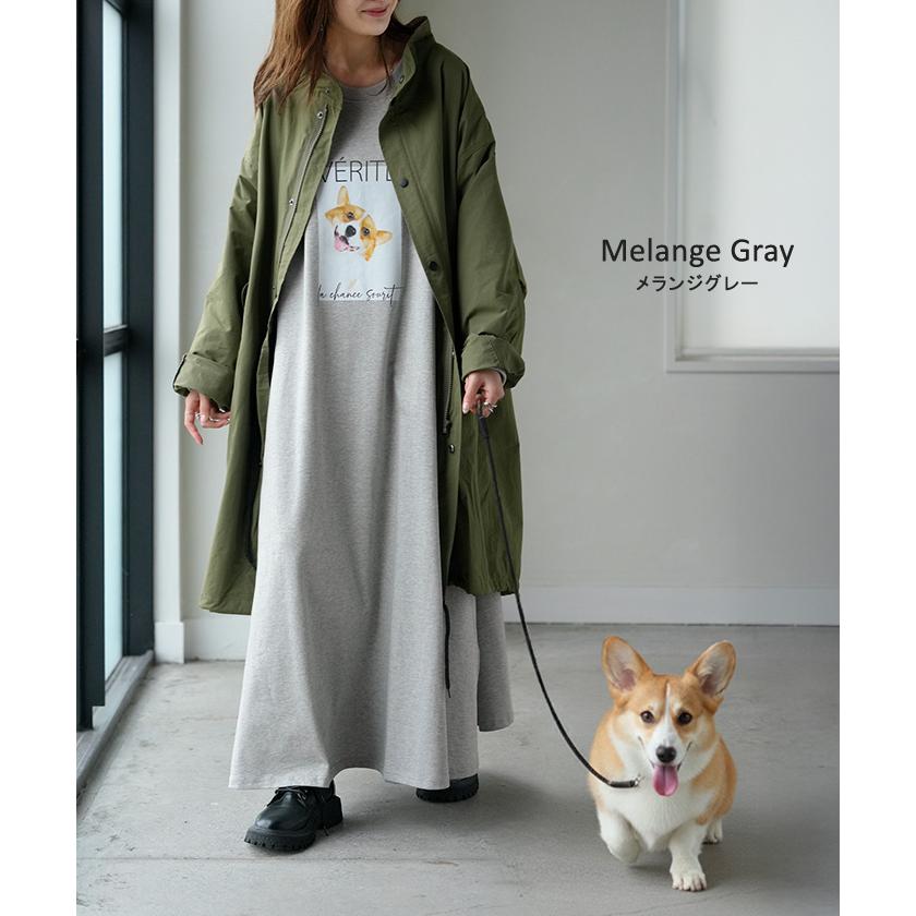 ワンピース コーギー プリント ワンピ レディース ロングワンピース カットソー ロングワンピ ロング Tシャツ ロゴ ロンT  Aライン マキシ マキシワンピース | HUG.U | 12