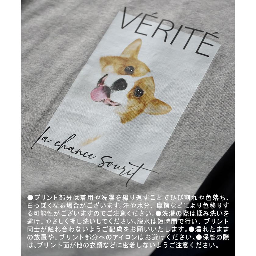 ワンピース コーギー プリント ワンピ レディース ロングワンピース カットソー ロングワンピ ロング Tシャツ ロゴ ロンT  Aライン マキシ マキシワンピース | HUG.U | 18
