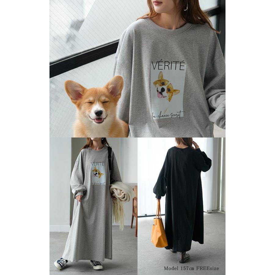 ワンピース コーギー プリント ワンピ レディース ロングワンピース カットソー ロングワンピ ロング Tシャツ ロゴ ロンT  Aライン マキシ マキシワンピース | HUG.U | 21