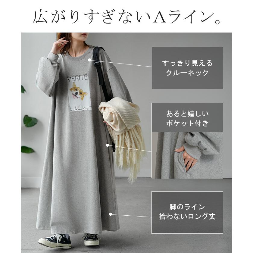 HUG.U（ハグユー） ワンピース コーギー プリント ワンピ レディース