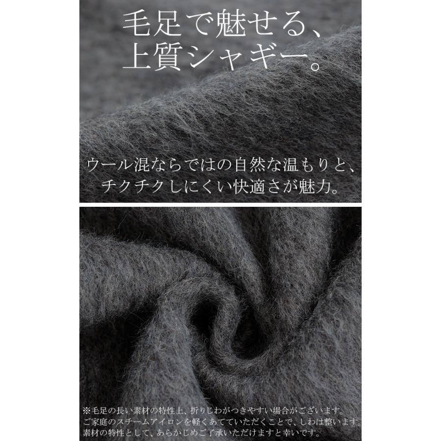 コート シャギー ドルマンスリーブ アウター レディース シャギーアウター Vネック ノーカラー ドルマン | HUG.U | 14
