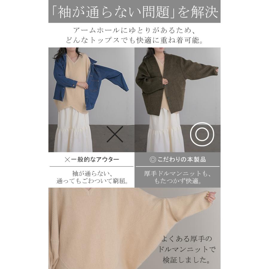 コート シャギー ドルマンスリーブ アウター レディース シャギーアウター Vネック ノーカラー ドルマン | HUG.U | 18