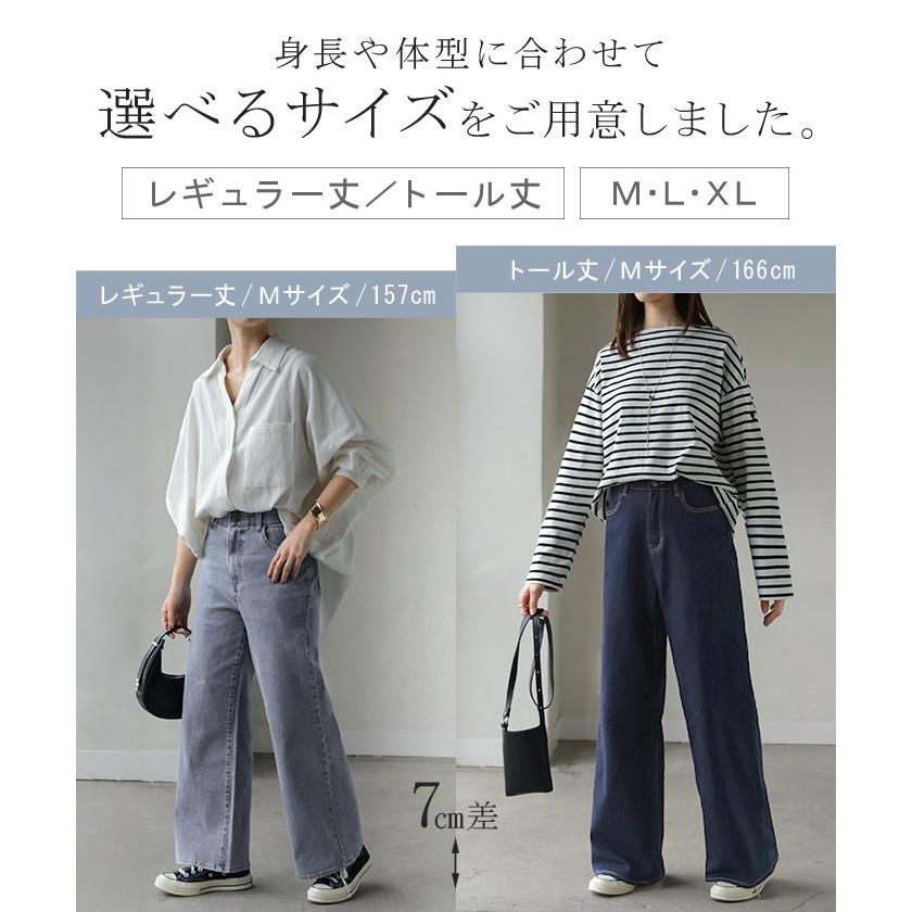 デニム パンツ 美脚 デニムパンツ レディース ワイドパンツ ワイド ジーンズ ジーパン 体型カバー ボトムス ボトム ストレート ズボン ゆったり | HUG.U | 14