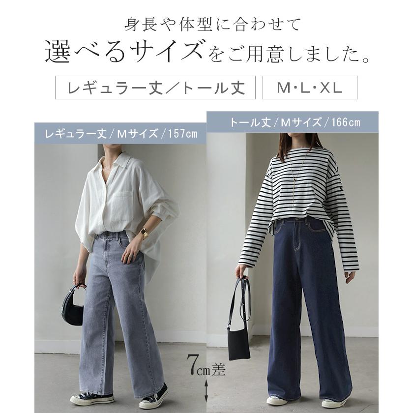 デニム パンツ 美脚 デニムパンツ レディース ワイドパンツ ワイド ジーンズ ジーパン 体型カバー ボトムス ボトム ストレート ズボン ゆったり | HUG.U | 14