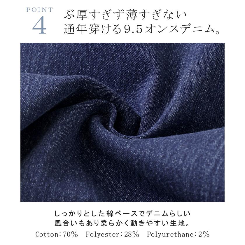 デニム パンツ 美脚 デニムパンツ レディース ワイドパンツ ワイド ジーンズ ジーパン 体型カバー ボトムス ボトム ストレート ズボン ゆったり | HUG.U | 17