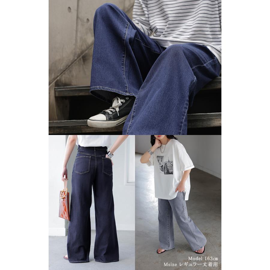 デニム パンツ 美脚 デニムパンツ レディース ワイドパンツ ワイド ジーンズ ジーパン 体型カバー ボトムス ボトム ストレート ズボン ゆったり | HUG.U | 20