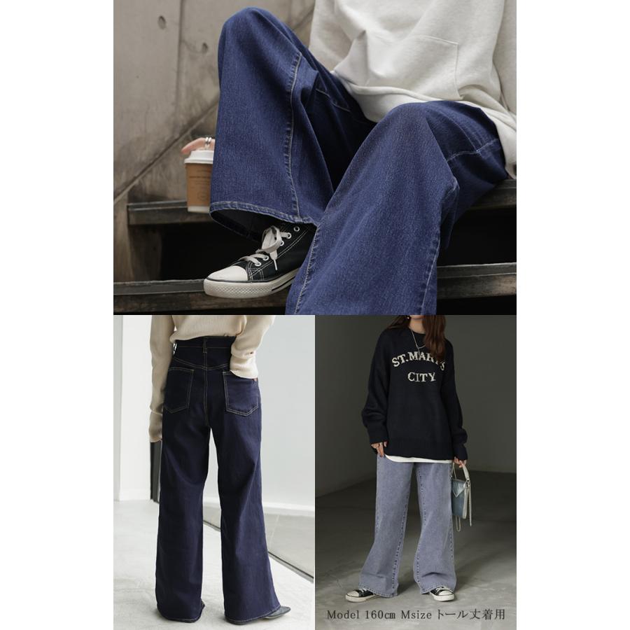 デニム パンツ 美脚 デニムパンツ レディース ワイドパンツ ワイド ジーンズ ジーパン 体型カバー ボトムス ボトム ストレート ズボン ゆったり | HUG.U | 20