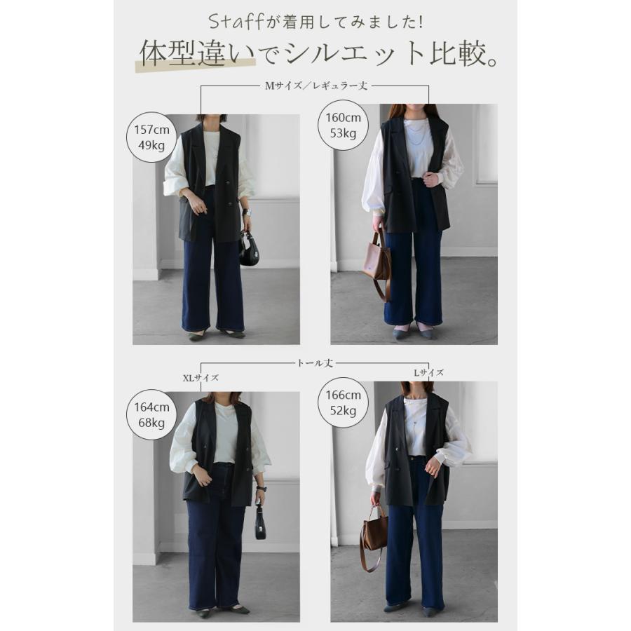 デニム パンツ 美脚 デニムパンツ レディース ワイドパンツ ワイド ジーンズ ジーパン 体型カバー ボトムス ボトム ストレート ズボン ゆったり | HUG.U | 21