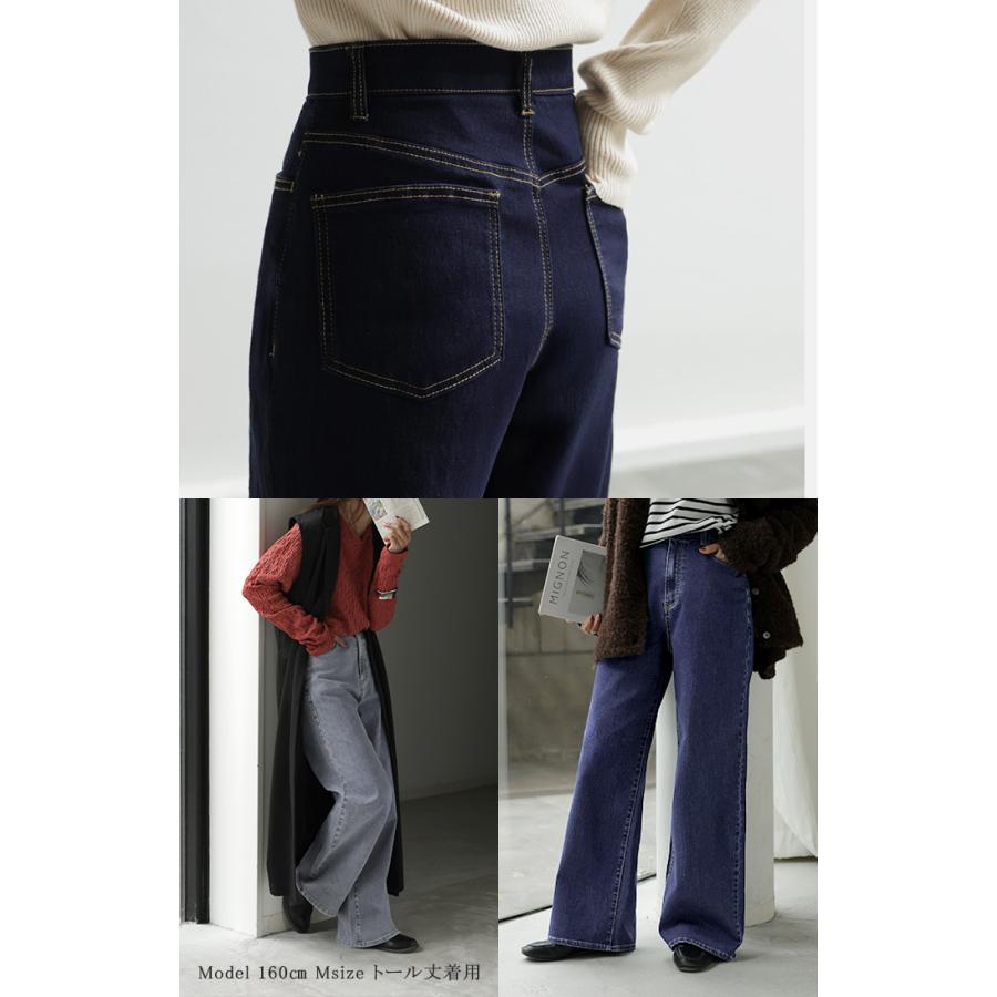 デニム パンツ 美脚 デニムパンツ レディース ワイドパンツ ワイド ジーンズ ジーパン 体型カバー ボトムス ボトム ストレート ズボン ゆったり | HUG.U | 22