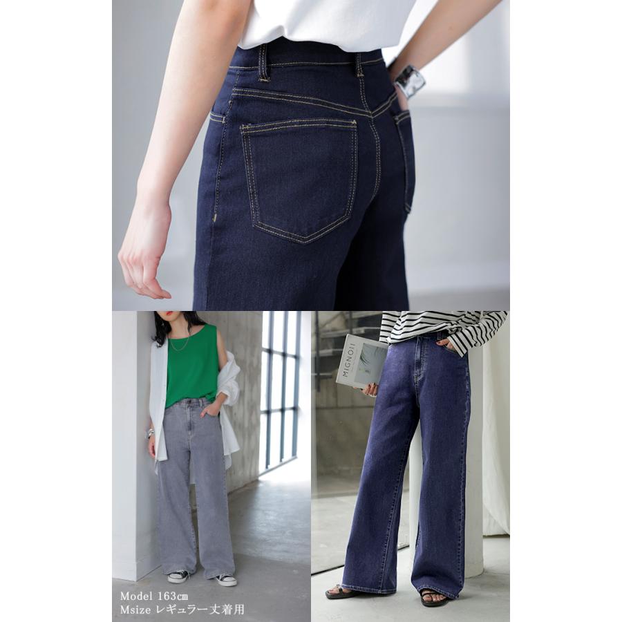 デニム パンツ 美脚 デニムパンツ レディース ワイドパンツ ワイド ジーンズ ジーパン 体型カバー ボトムス ボトム ストレート ズボン ゆったり | HUG.U | 22