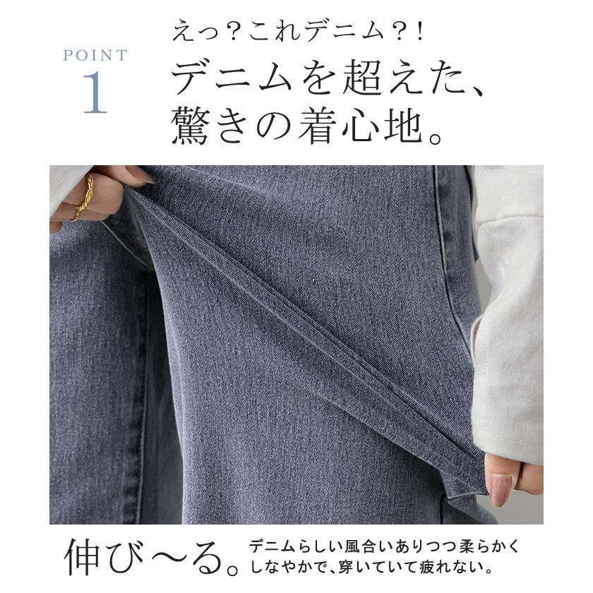 デニム パンツ 美脚 デニムパンツ レディース ワイドパンツ ワイド ジーンズ ジーパン 体型カバー ボトムス ボトム ストレート ズボン ゆったり | HUG.U | 08
