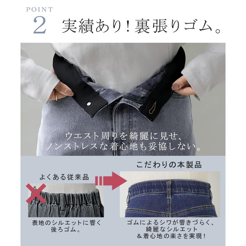 デニム パンツ 美脚 デニムパンツ レディース ワイドパンツ ワイド ジーンズ ジーパン 体型カバー ボトムス ボトム ストレート ズボン ゆったり | HUG.U | 09