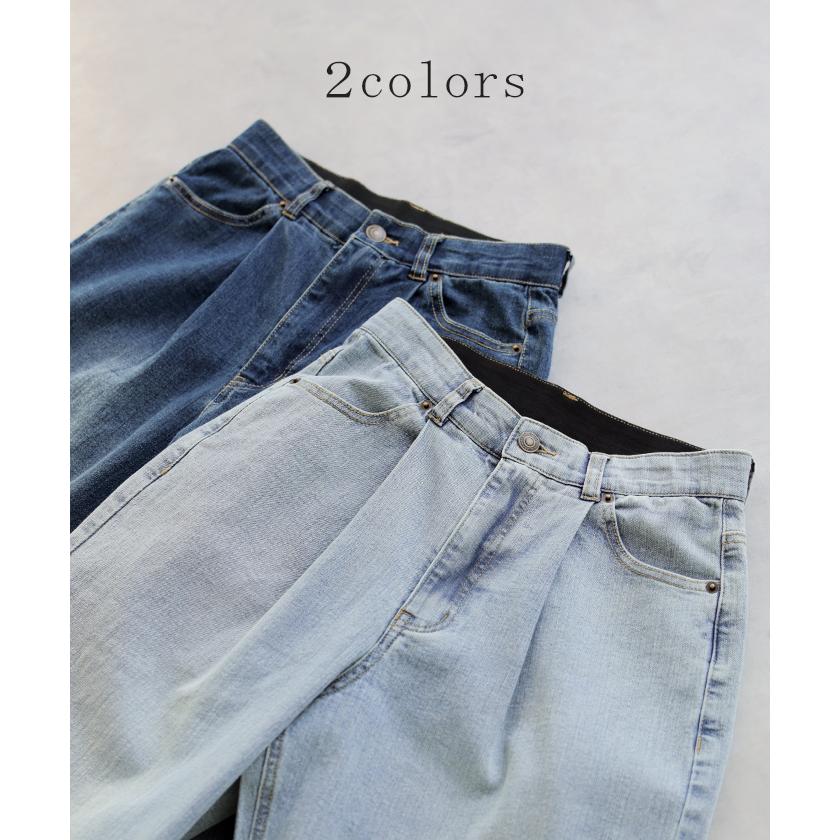 パンツ 新感覚デニム レディース ジーパン 選べる 2丈 タックパンツ ストレート ストレッチ ボトムス ボトム ズボン ロング 伸びる ウエストゴム ハイウエスト | HUG.U | 13