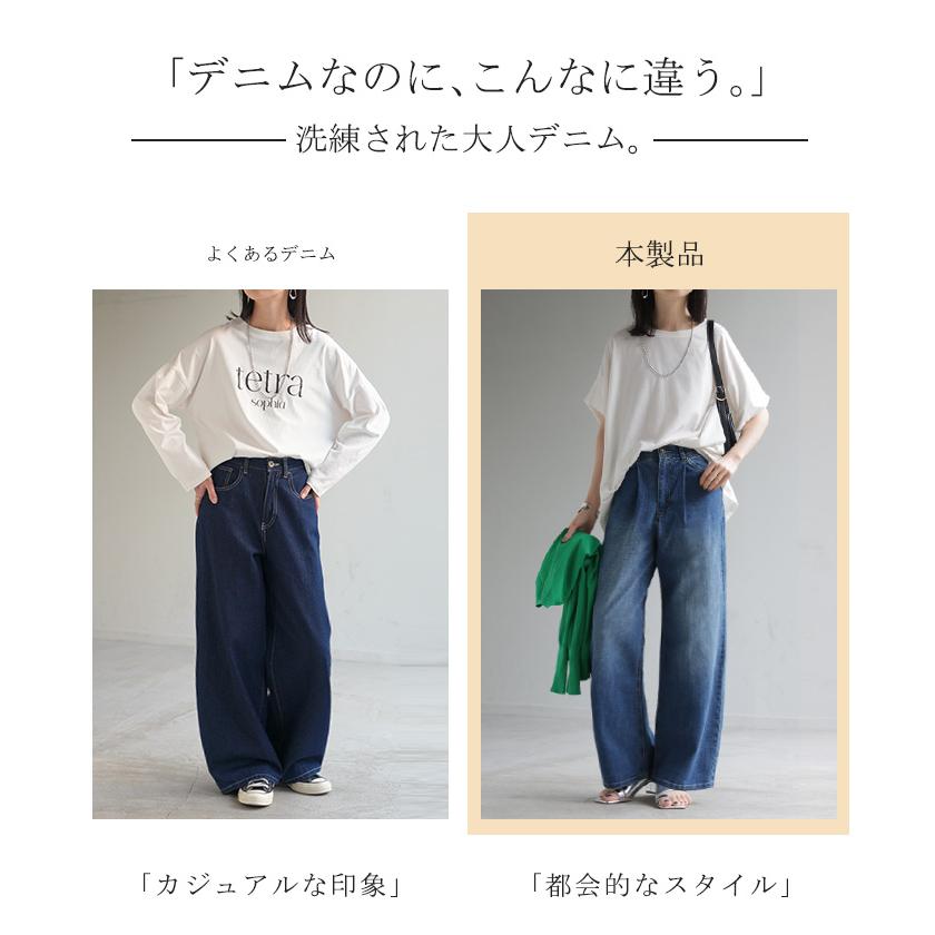 パンツ 新感覚デニム レディース ジーパン 選べる 2丈 タックパンツ ストレート ストレッチ ボトムス ボトム ズボン ロング 伸びる ウエストゴム ハイウエスト | HUG.U | 17