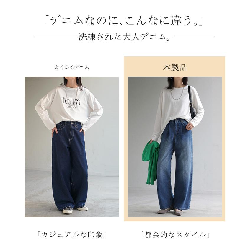 パンツ 新感覚デニム レディース ジーパン 選べる 2丈 タックパンツ ストレート ストレッチ ボトムス ボトム ズボン ロング 伸びる ウエストゴム ハイウエスト | HUG.U | 17