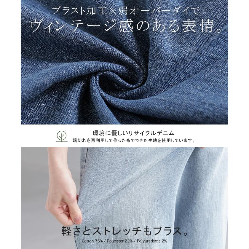パンツ 新感覚デニム レディース ジーパン 選べる 2丈 タックパンツ ストレート ストレッチ ボトムス ボトム ズボン ロング 伸びる ウエストゴム ハイウエスト | HUG.U | 19