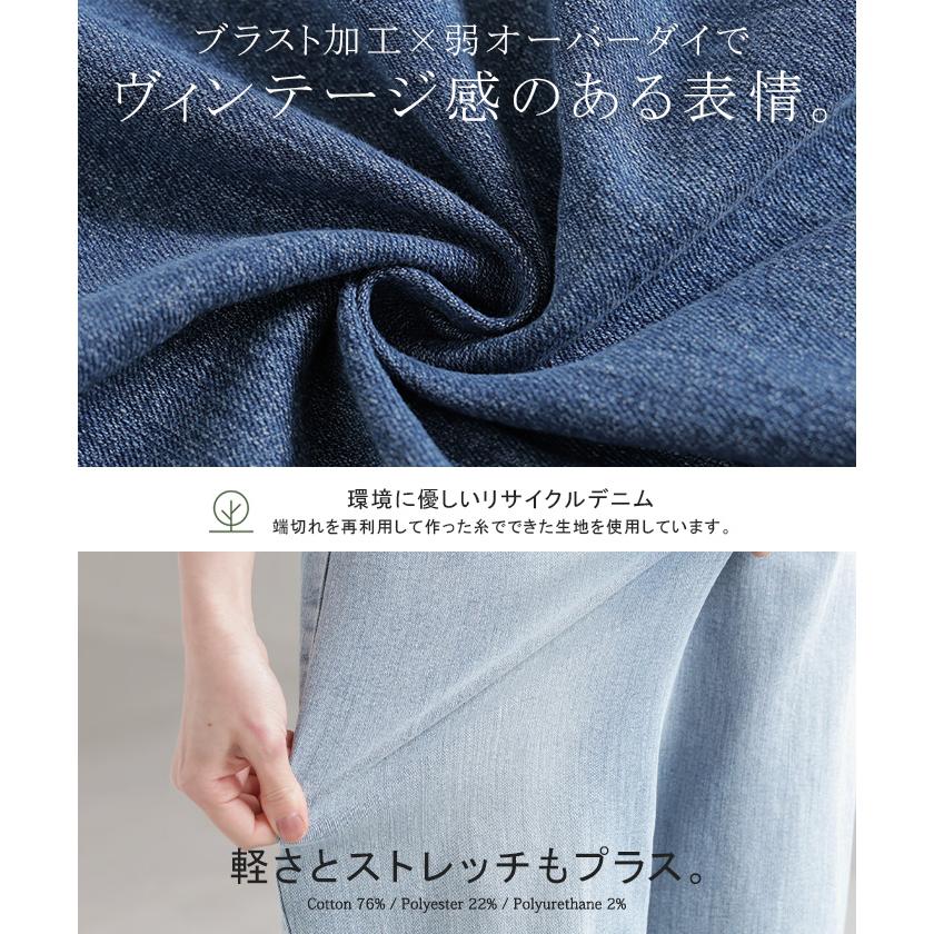 パンツ 新感覚デニム レディース ジーパン 選べる 2丈 タックパンツ ストレート ストレッチ ボトムス ボトム ズボン ロング 伸びる ウエストゴム ハイウエスト | HUG.U | 19