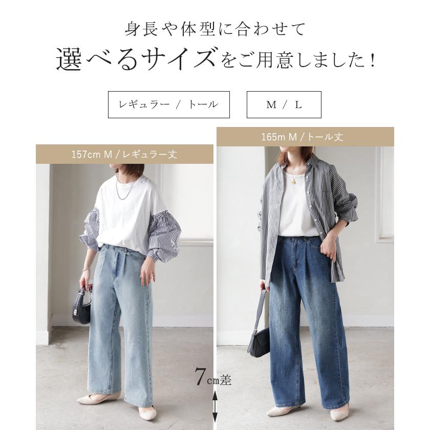 パンツ 新感覚デニム レディース ジーパン 選べる 2丈 タックパンツ ストレート ストレッチ ボトムス ボトム ズボン ロング 伸びる ウエストゴム ハイウエスト | HUG.U | 20
