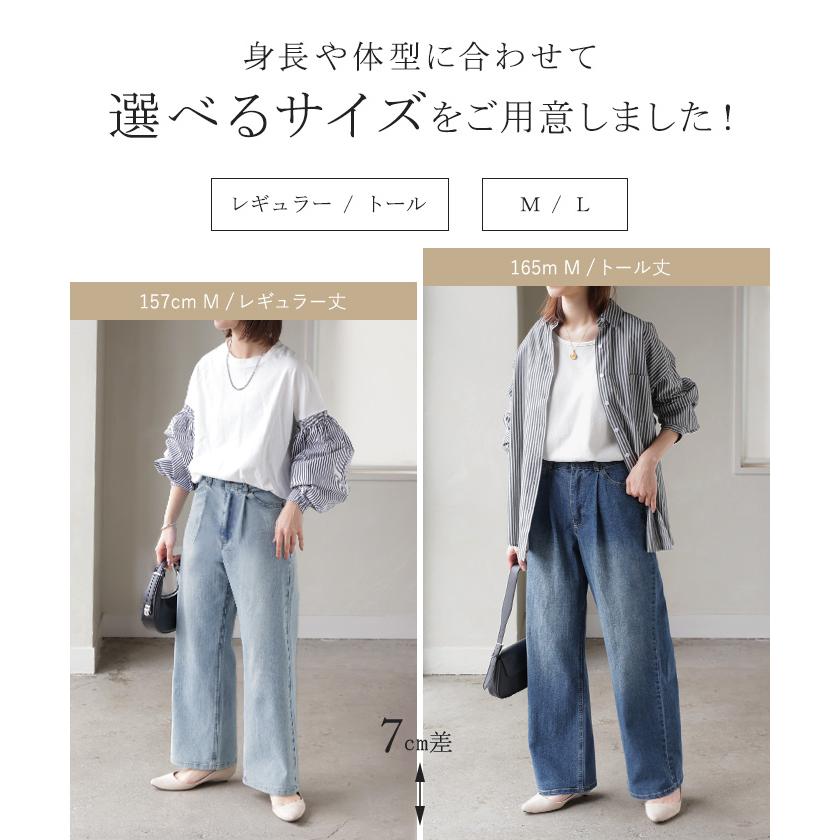 パンツ 新感覚デニム レディース ジーパン 選べる 2丈 タックパンツ ストレート ストレッチ ボトムス ボトム ズボン ロング 伸びる ウエストゴム ハイウエスト | HUG.U | 20