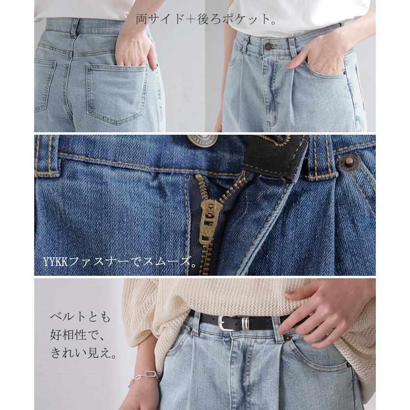 パンツ 新感覚デニム レディース ジーパン 選べる 2丈 タックパンツ ストレート ストレッチ ボトムス ボトム ズボン ロング 伸びる ウエストゴム ハイウエスト | HUG.U | 21