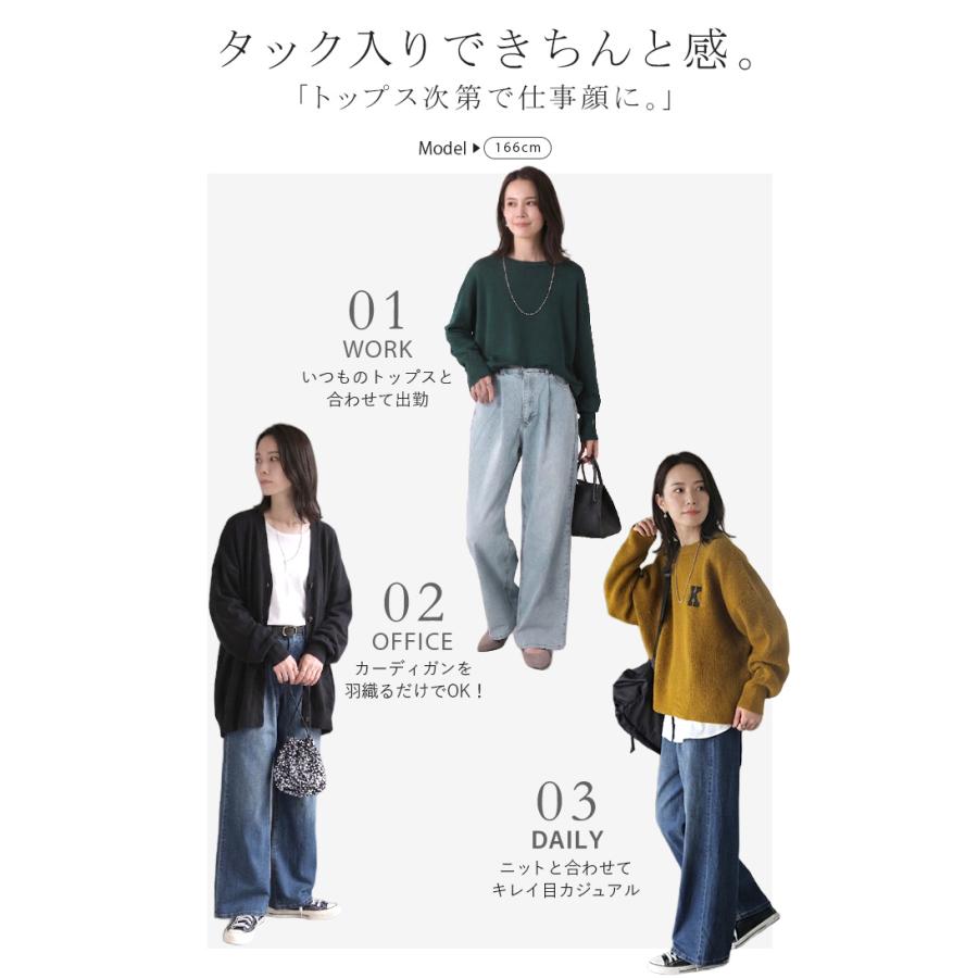 パンツ 新感覚デニム レディース ジーパン 選べる 2丈 タックパンツ ストレート ストレッチ ボトムス ボトム ズボン ロング 伸びる ウエストゴム ハイウエスト | HUG.U | 07