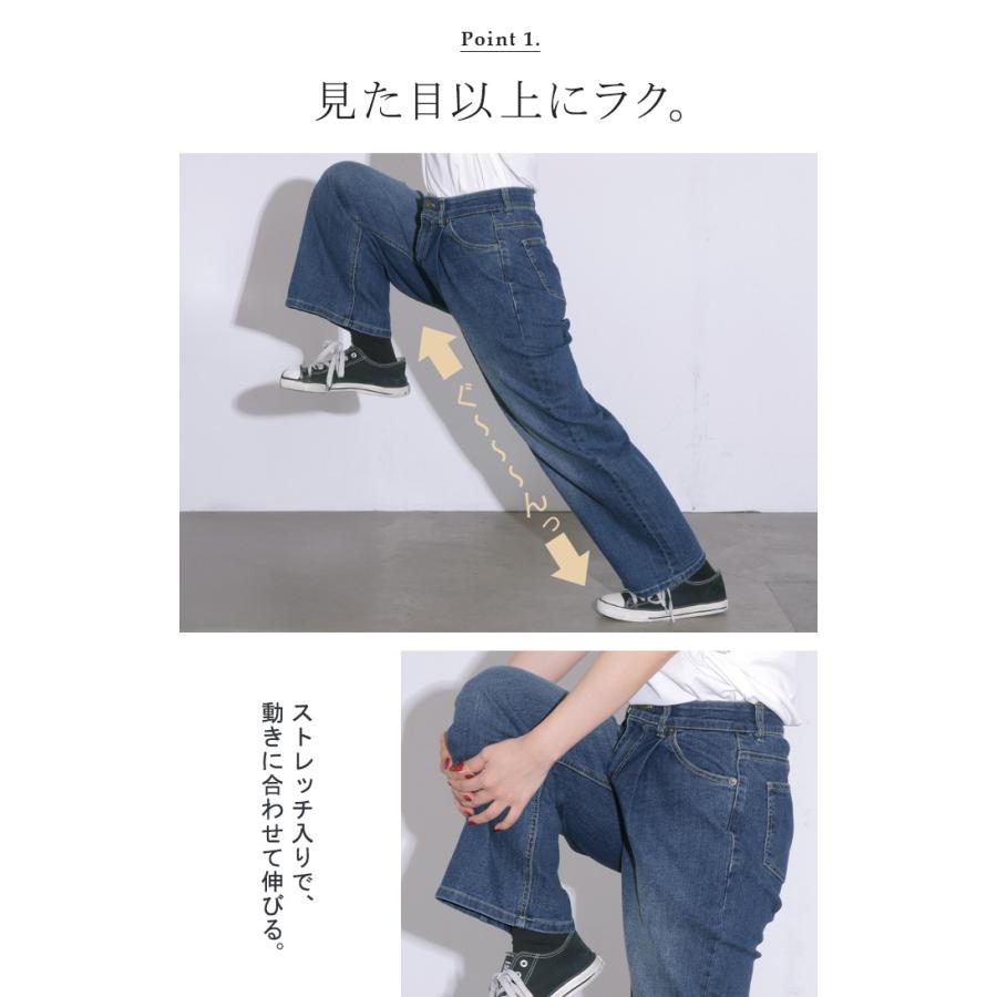 パンツ 新感覚デニム レディース ジーパン 選べる 2丈 タックパンツ ストレート ストレッチ ボトムス ボトム ズボン ロング 伸びる ウエストゴム ハイウエスト | HUG.U | 08