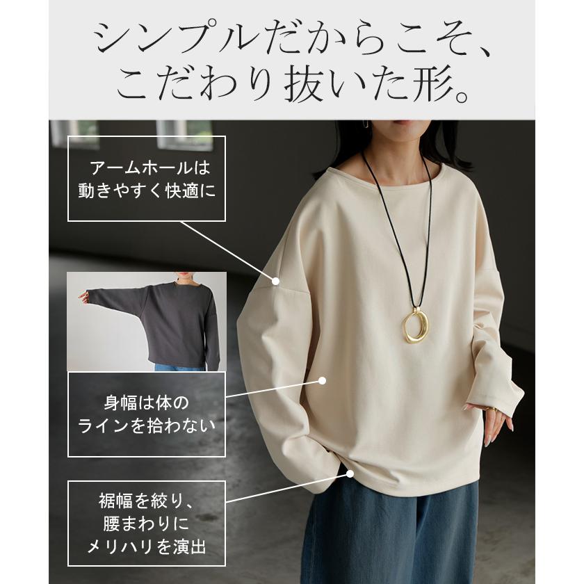 ロンT 選べる ネック ポンチ レディース トップス 長袖 Tシャツ カットソー ロング ティーシャツ シワになりにくい | HUG.U | 18