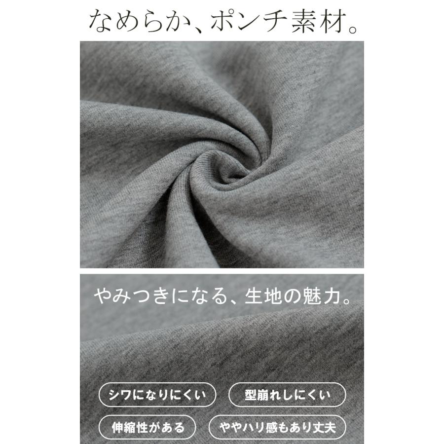 ロンT 選べる ネック ポンチ レディース トップス 長袖 Tシャツ カットソー ロング ティーシャツ シワになりにくい | HUG.U | 19