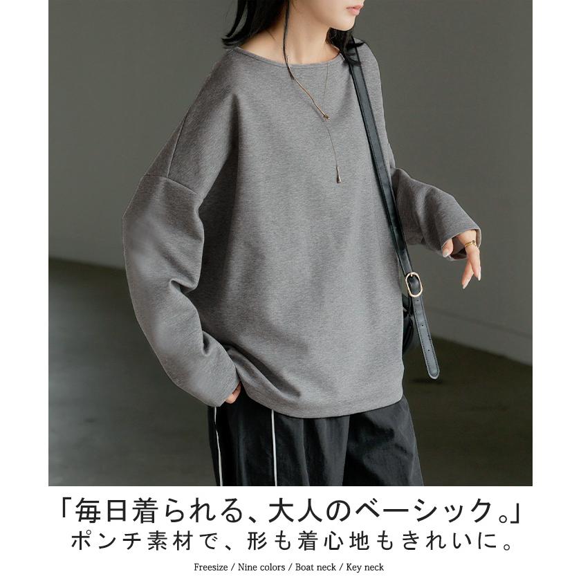 ロンT 選べる ネック ポンチ レディース トップス 長袖 Tシャツ カットソー ロング ティーシャツ シワになりにくい | HUG.U | 10