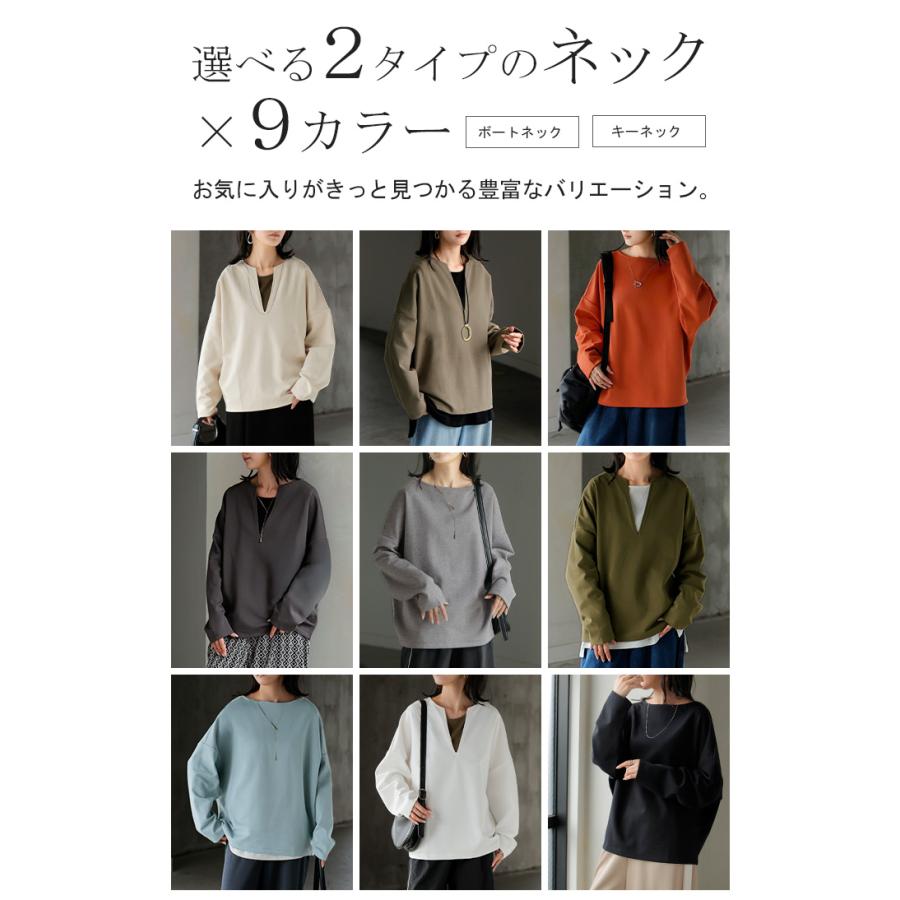 ロンT 選べる ネック ポンチ レディース トップス 長袖 Tシャツ カットソー ロング ティーシャツ シワになりにくい | HUG.U | 11