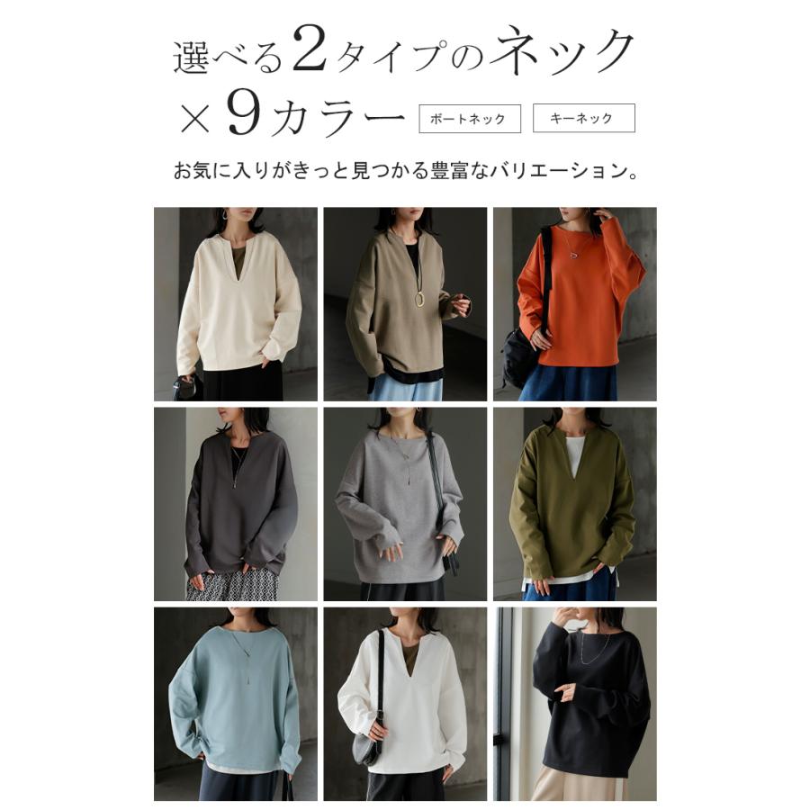 ロンT 選べる ネック ポンチ レディース トップス 長袖 Tシャツ カットソー ロング ティーシャツ シワになりにくい | HUG.U | 13