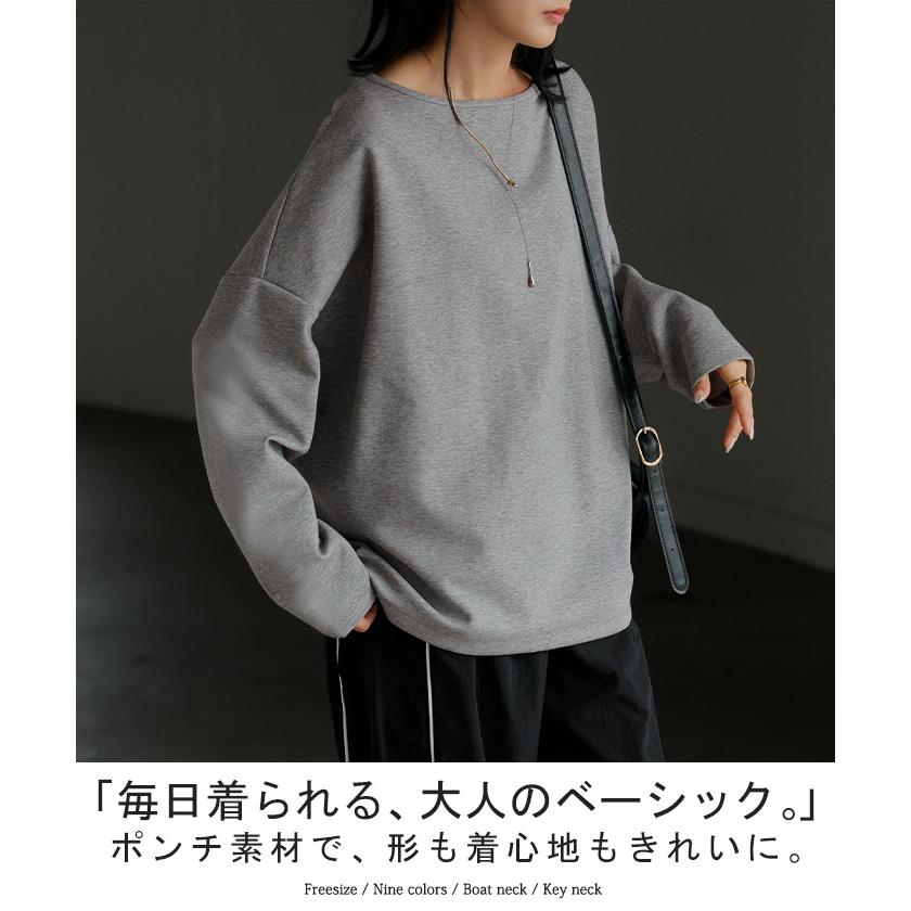 ロンT 選べる ネック ポンチ レディース トップス 長袖 Tシャツ カットソー ロング ティーシャツ シワになりにくい | HUG.U | 14