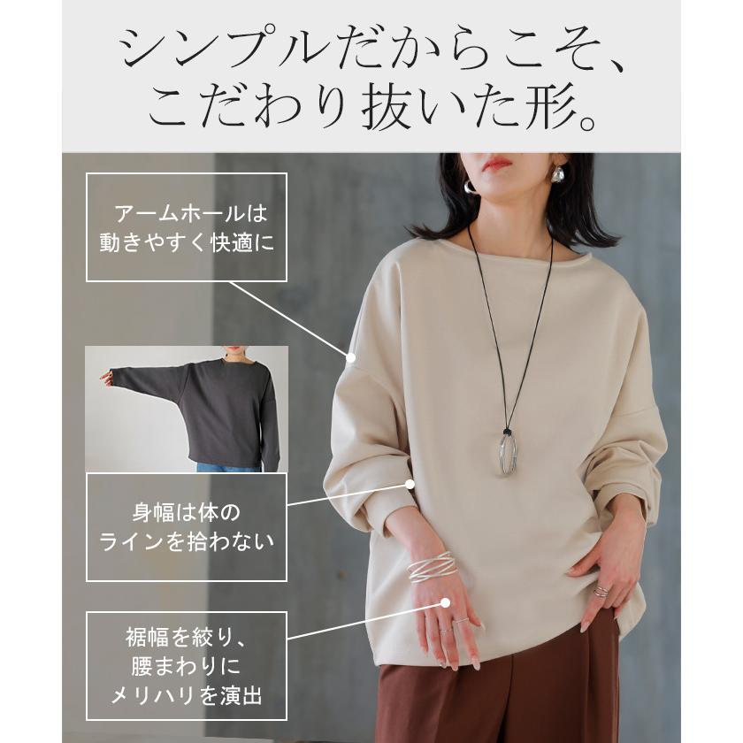 ロンT 選べる ネック ポンチ レディース トップス 長袖 Tシャツ カットソー ロング ティーシャツ シワになりにくい | HUG.U | 14