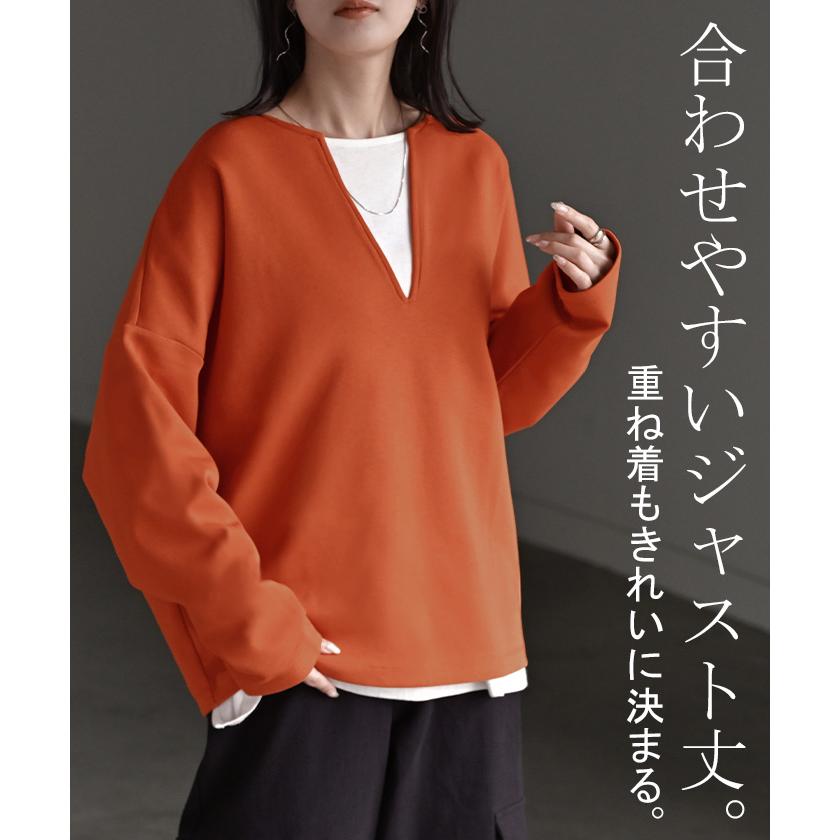 ロンT 選べる ネック ポンチ レディース トップス 長袖 Tシャツ カットソー ロング ティーシャツ シワになりにくい | HUG.U | 15