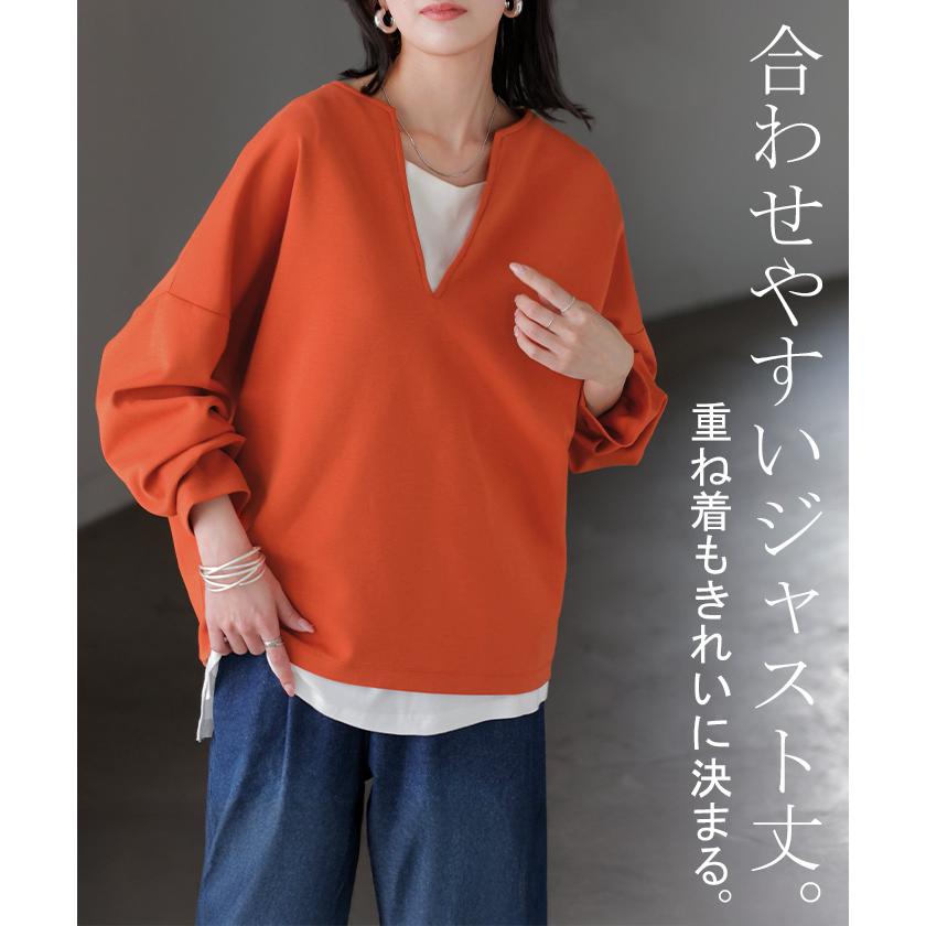 ロンT 選べる ネック ポンチ レディース トップス 長袖 Tシャツ カットソー ロング ティーシャツ シワになりにくい | HUG.U | 15