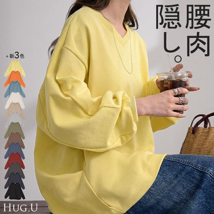 スウェット タック レディース トップス ロング トレーナー オーバー プルオーバー 無地 長袖 長い ドルマン Vネック ボリュームスリーブ リブ オーバーサイズ | HUG.U