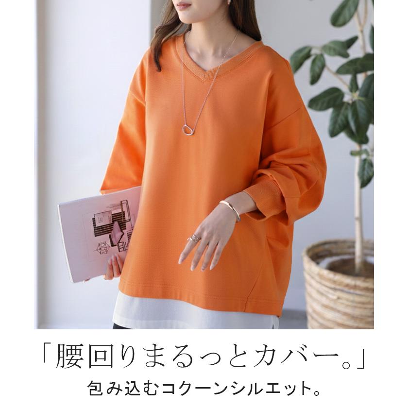 スウェット タック レディース トップス ロング トレーナー オーバー プルオーバー 無地 長袖 長い ドルマン Vネック ボリュームスリーブ リブ オーバーサイズ | HUG.U | 14