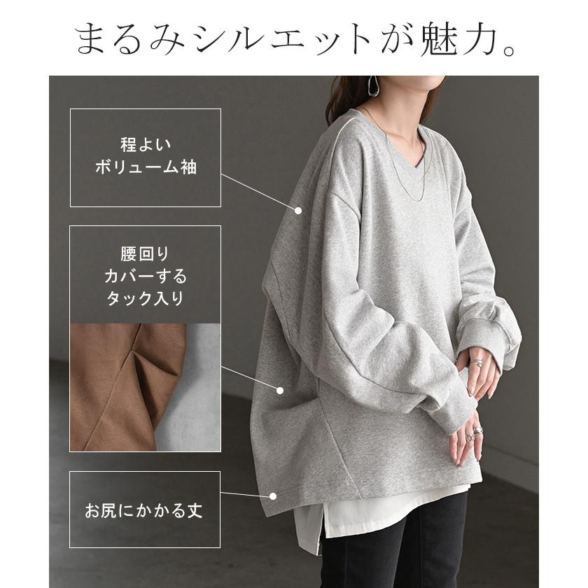 スウェット タック レディース トップス ロング トレーナー オーバー プルオーバー 無地 長袖 長い ドルマン Vネック ボリュームスリーブ リブ オーバーサイズ | HUG.U | 16