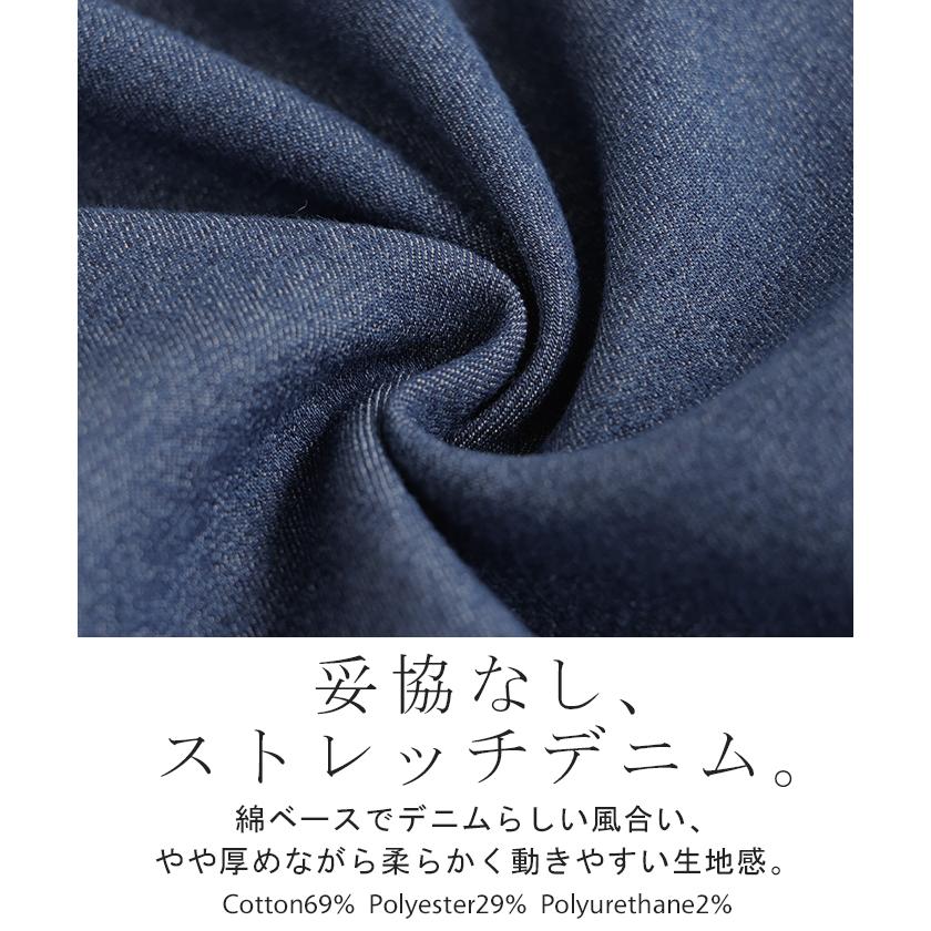 パンツ デニム 裏ボア " 選べる 2丈 " レディース ロング デニムパンツ ジーンズ ジーパン 裏起毛 体型カバー ボトムス ボトム ストレート ズボン ゆったり | HUG.U | 15