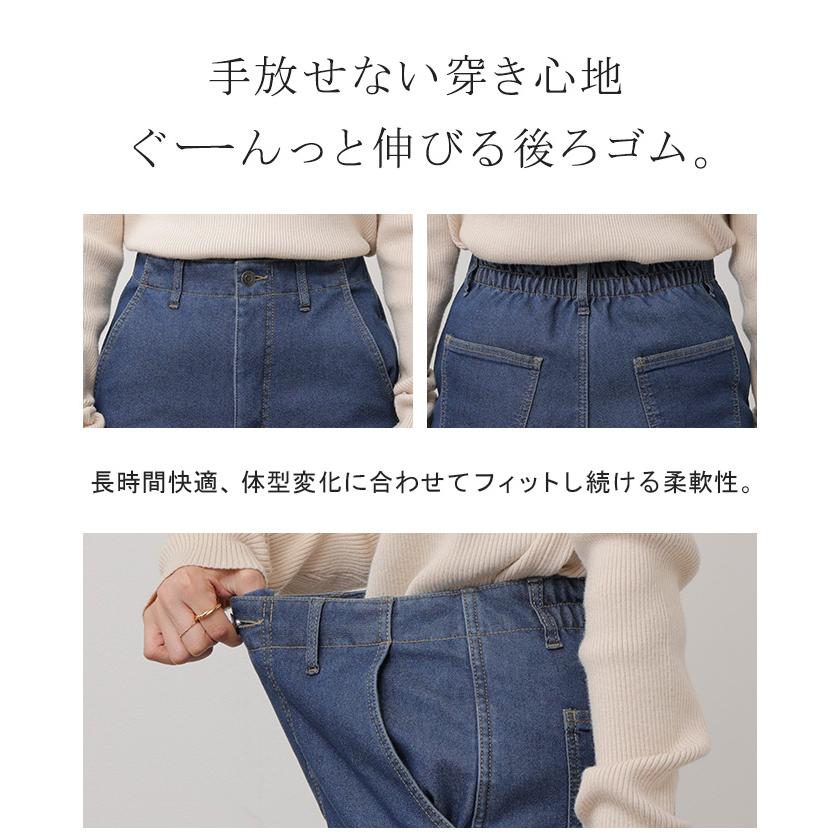 パンツ デニム 裏ボア " 選べる 2丈 " レディース ロング デニムパンツ ジーンズ ジーパン 裏起毛 体型カバー ボトムス ボトム ストレート ズボン ゆったり | HUG.U | 19