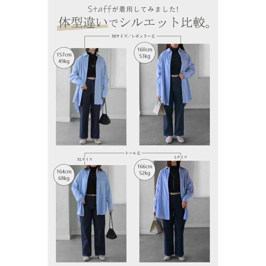 パンツ デニム 裏ボア " 選べる 2丈 " レディース ロング デニムパンツ ジーンズ ジーパン 裏起毛 体型カバー ボトムス ボトム ストレート ズボン ゆったり | HUG.U | 21