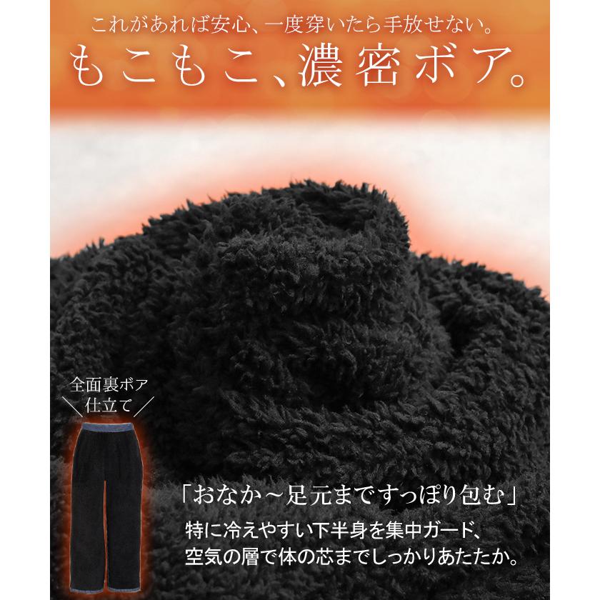 パンツ デニム 裏ボア " 選べる 2丈 " レディース ロング デニムパンツ ジーンズ ジーパン 裏起毛 体型カバー ボトムス ボトム ストレート ズボン ゆったり | HUG.U | 08