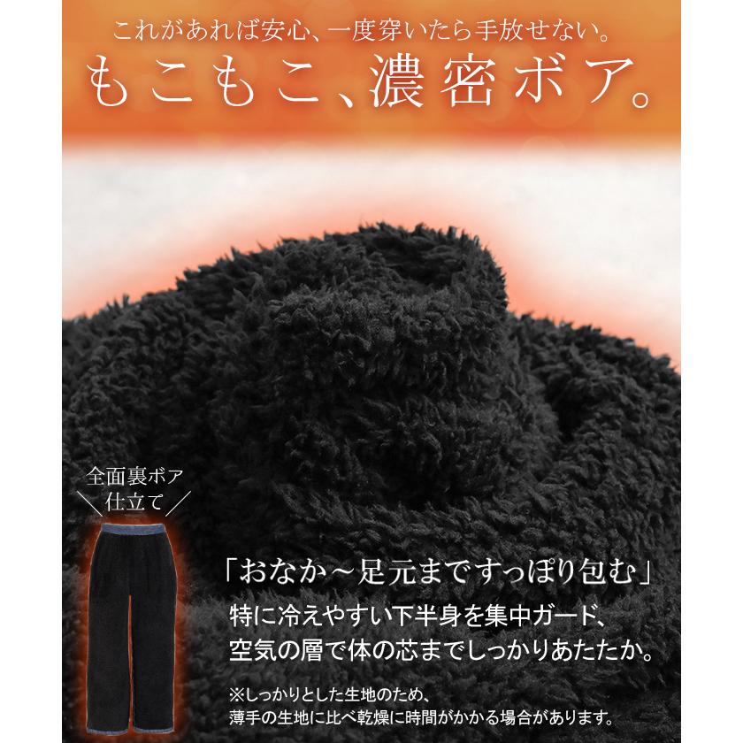 パンツ デニム 裏ボア " 選べる 2丈 " レディース ロング デニムパンツ ジーンズ ジーパン 裏起毛 体型カバー ボトムス ボトム ストレート ズボン ゆったり | HUG.U | 08