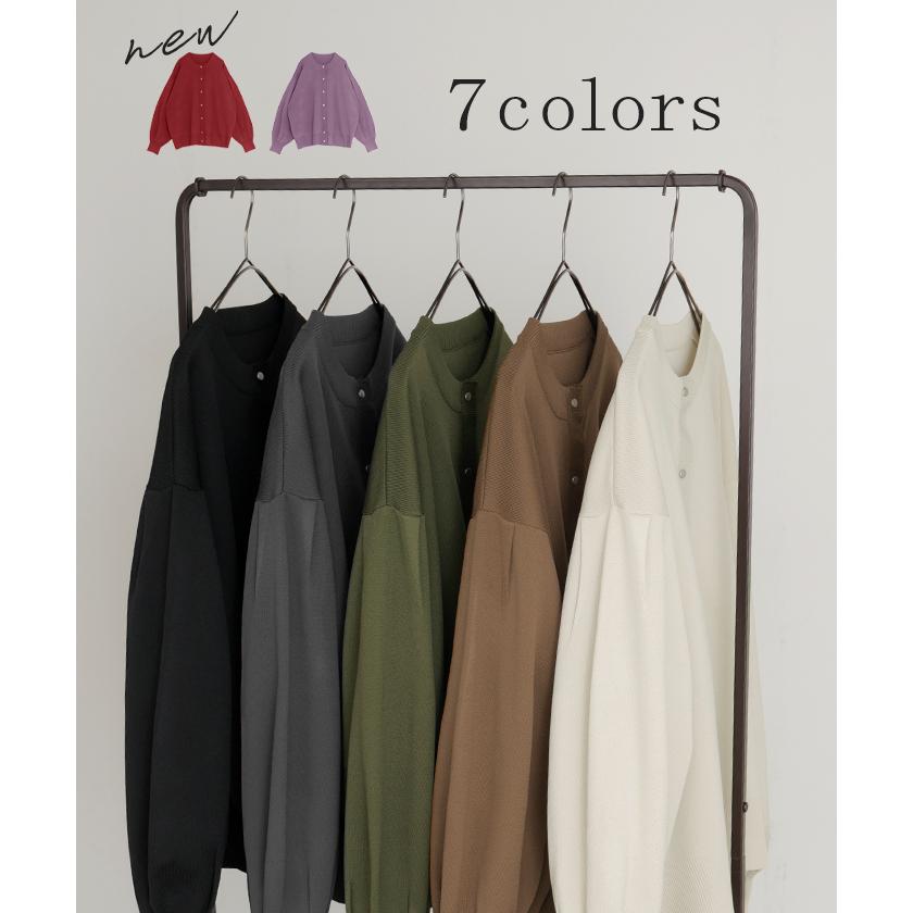 カーディガン スポンジニット 軽量 レディース ニット カーデ トップス セーター ロング ニットカーディガン 長袖 長い ボリュームスリーブ | HUG.U | 17