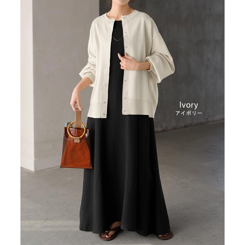 カーディガン スポンジニット 軽量 レディース ニット カーデ トップス セーター ロング ニットカーディガン 長袖 長い ボリュームスリーブ | HUG.U | 18