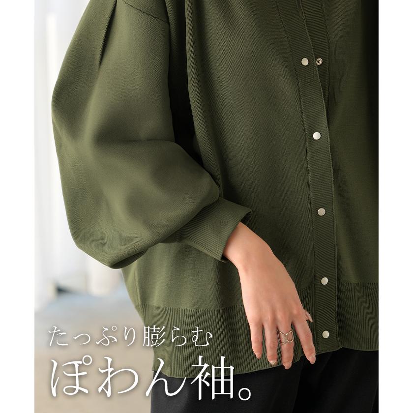 カーディガン スポンジニット 軽量 レディース ニット カーデ トップス セーター ロング ニットカーディガン 長袖 長い ボリュームスリーブ | HUG.U | 20