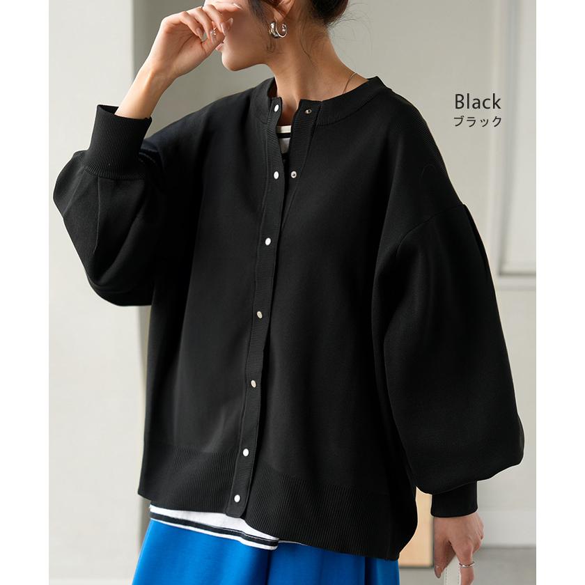 カーディガン スポンジニット 軽量 レディース ニット カーデ トップス セーター ロング ニットカーディガン 長袖 長い ボリュームスリーブ | HUG.U | 21