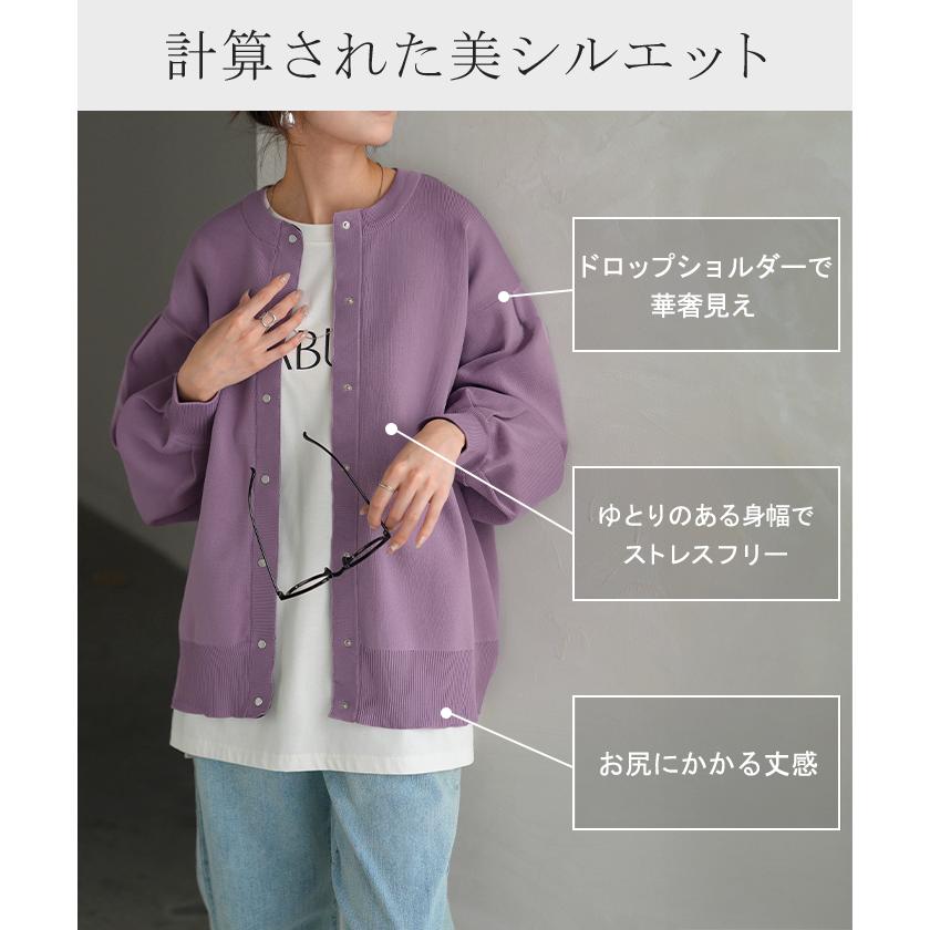 カーディガン スポンジニット 軽量 レディース ニット カーデ トップス セーター ロング ニットカーディガン 長袖 長い ボリュームスリーブ | HUG.U | 13