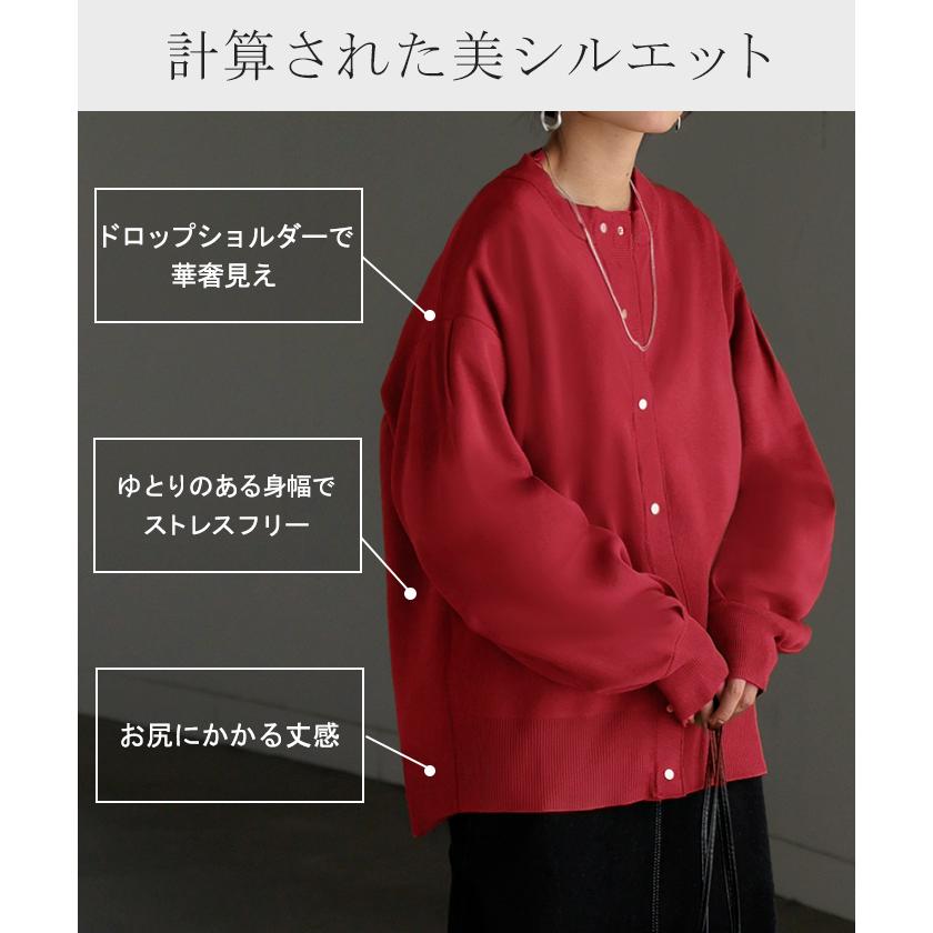 カーディガン スポンジニット 軽量 レディース ニット カーデ トップス セーター ロング ニットカーディガン 長袖 長い ボリュームスリーブ | HUG.U | 15