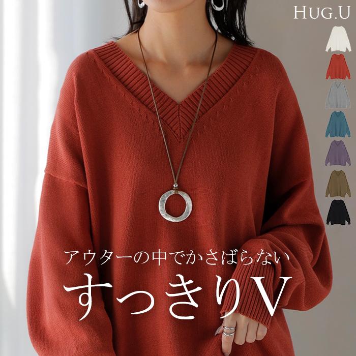 ニット ロング レディース トップス セーター ハイゲージ オーバー プルオーバー 長袖 ボリュームスリーブ | HUG.U